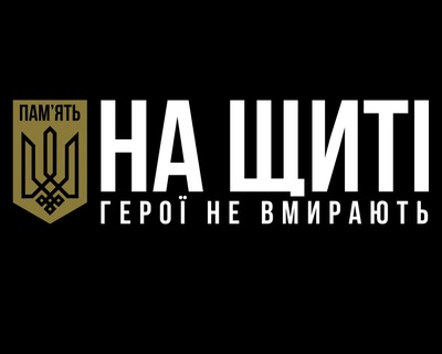 Виготовлення та встановлення памятників для військових - main
